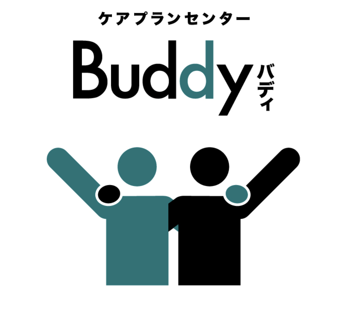 バディ